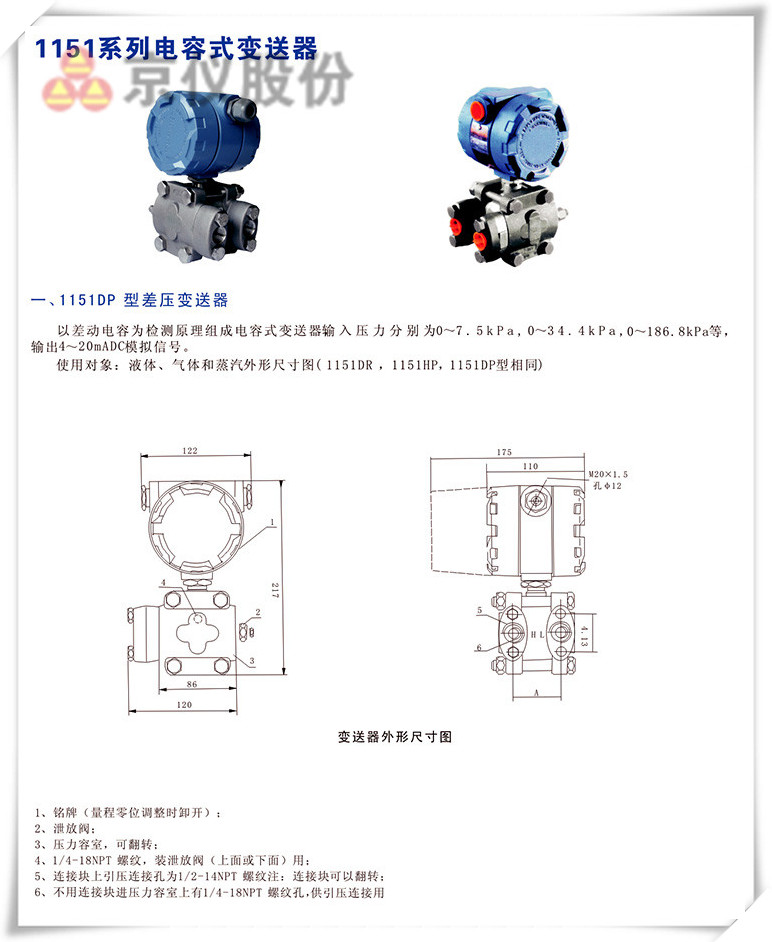 1151係列電容式午夜福利电影