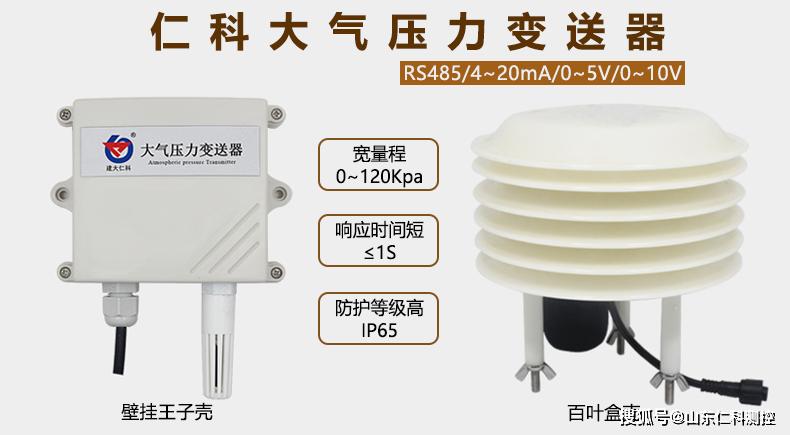 什麽是大氣壓力午夜福利电影？