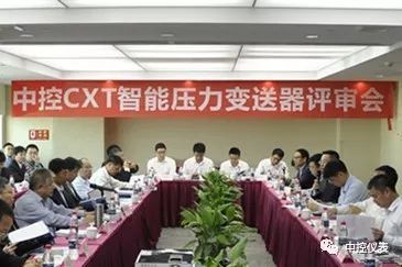 中央控製CXT情報壓力午夜福利电影審查會議成功舉行