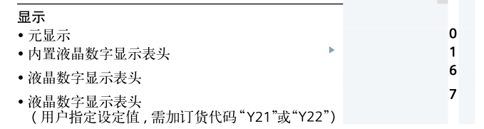 西門子壓力午夜福利电影選擇的模型重要性