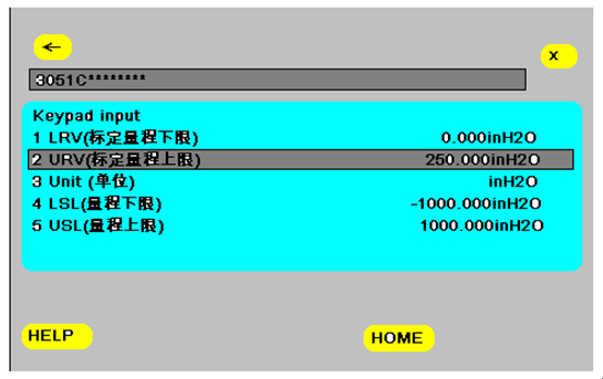 如何使用HART 375配置3051係列壓力午夜福利电影