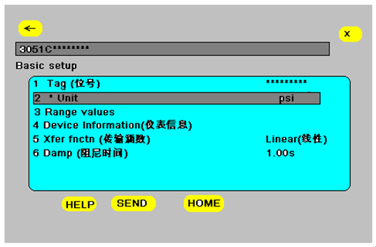 如何使用HART 375配置3051係列壓力午夜福利电影