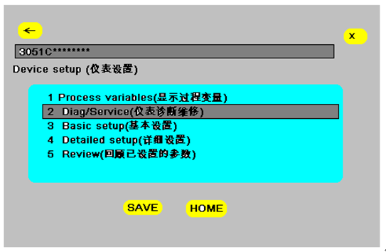 如何使用HART 375配置3051係列壓力午夜福利电影