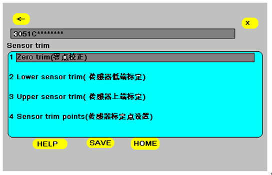 如何使用HART 375配置3051係列壓力午夜福利电影