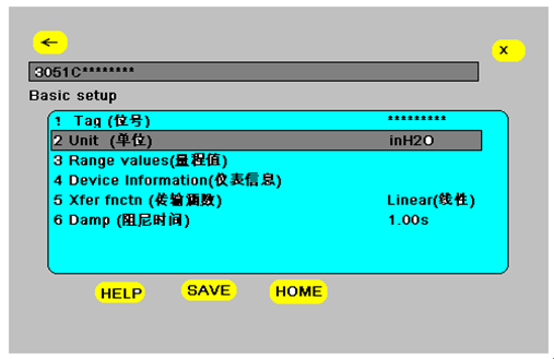 如何使用HART 375配置3051係列壓力午夜福利电影