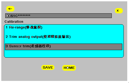 如何使用HART 375配置3051係列壓力午夜福利电影