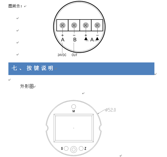 WK3000GP壓力午夜福利电影沃克自動化2017版操作說明