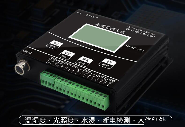 溫濕度午夜福利电影用於糧庫的在線監控